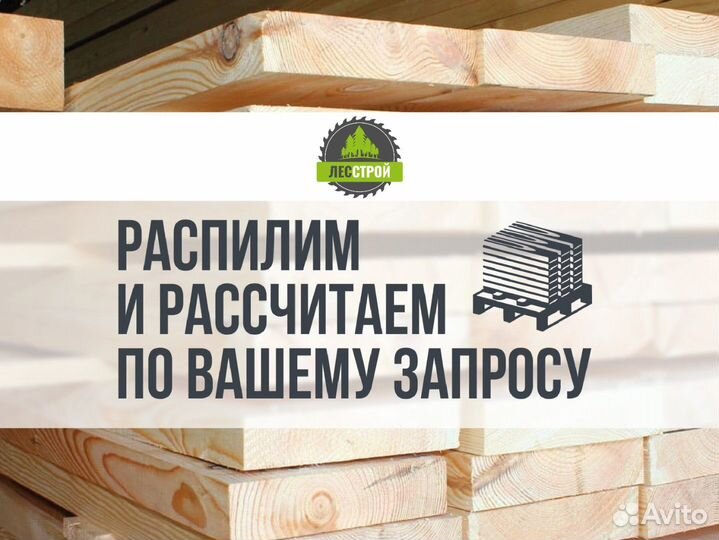 Профилированный брус естественной влажности