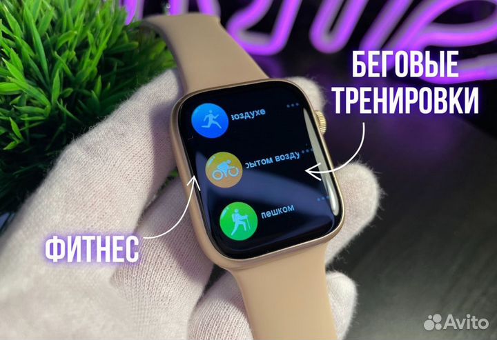 Apple Watch 8 + доставкa + гарантия + ремень