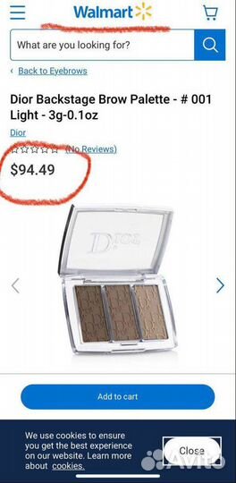 Палетка теней для бровей Dior Backstage