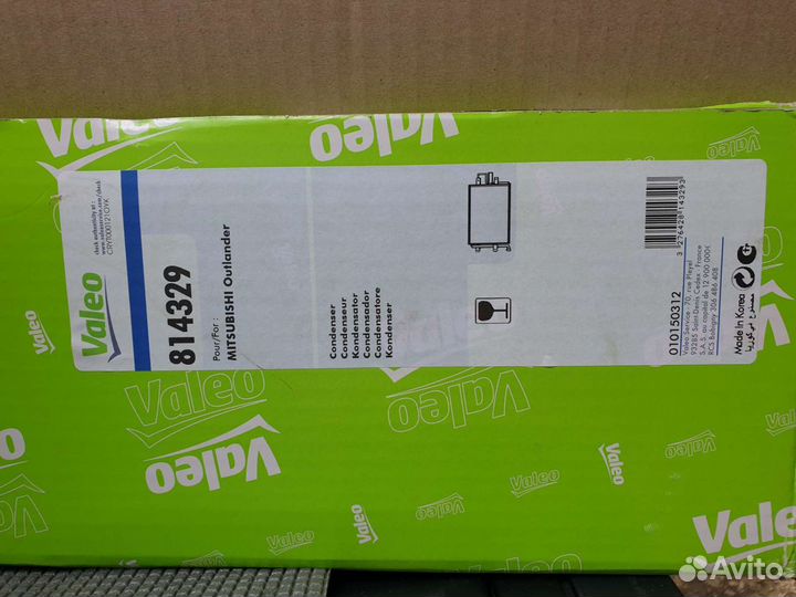 Радиатор кондиционера mitsubishi outlander 1