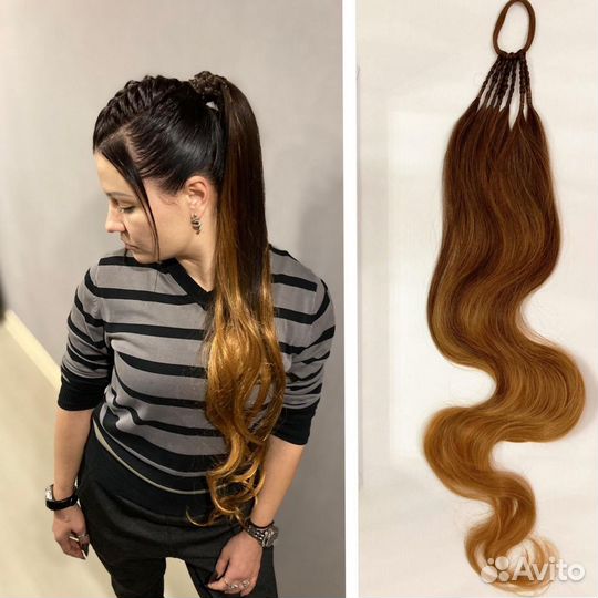 Резинка афрохвост