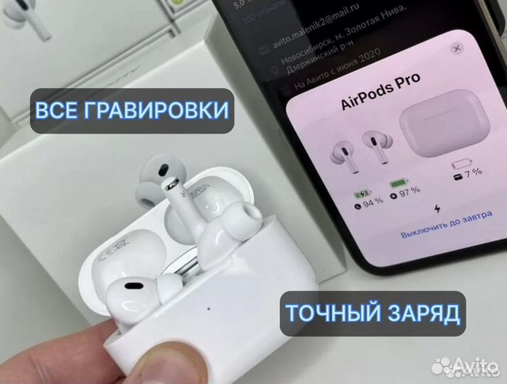 Airpods Pro 2 Premium с регулировкой громкости