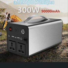 Аккумуляторный генератор 300w 90000mah