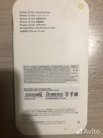 Чехол на iPhone 12 mini новый