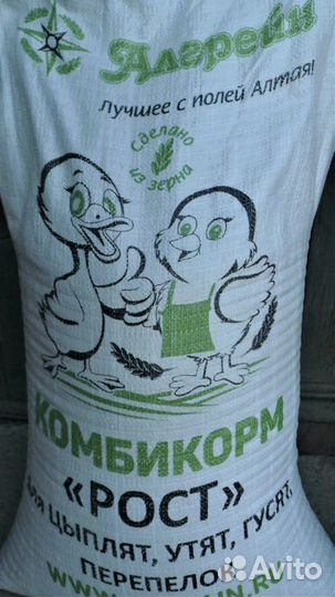 Алгрейн для птенцов от 2-15 недель