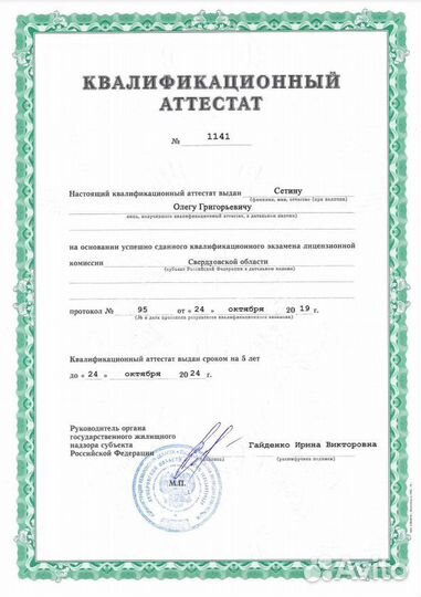 Автоюрист. Услуги юриста. дтп. ОСАГО