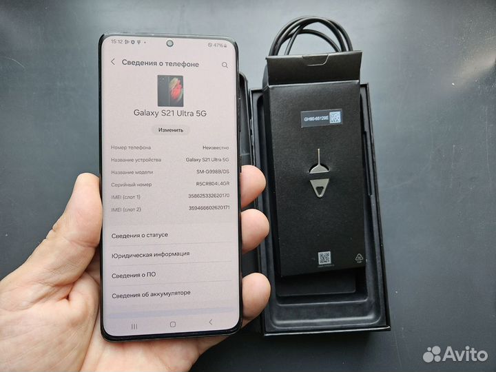 Samsung Galaxy S21 Ultra 5G, 12/512 ГБ