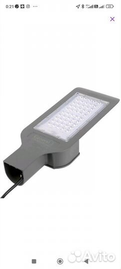 Светильник уличный