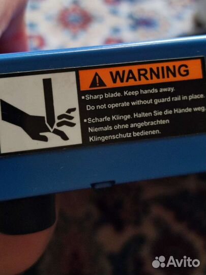 Резак для бумаги сабельный