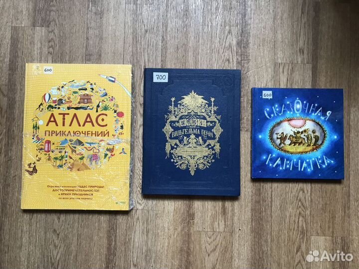 Детские книги (сказки)
