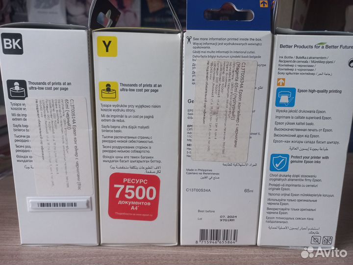 Чернила для принтера epson