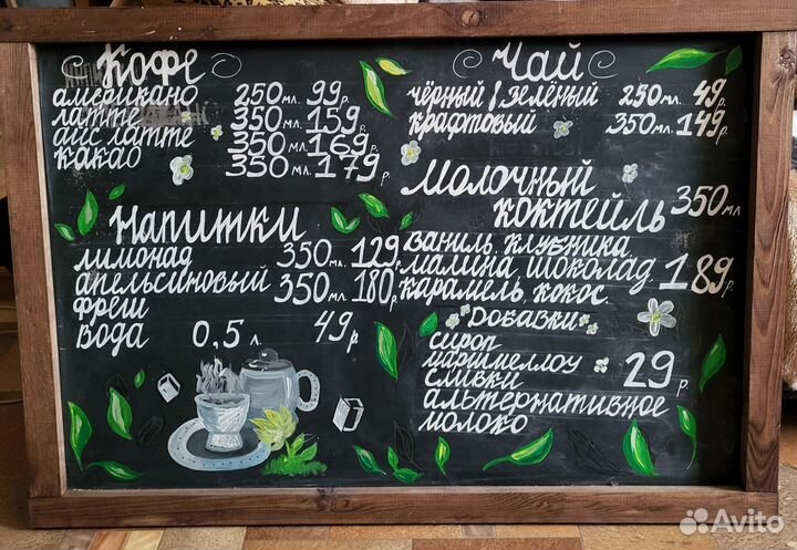 Художник роспись одежды и стен