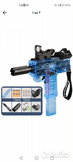 Игрушечный автоматический пистолет - пулемет (UZI