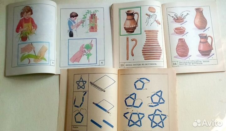 Пособия по Труду СССР