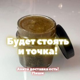 Средство для потенции