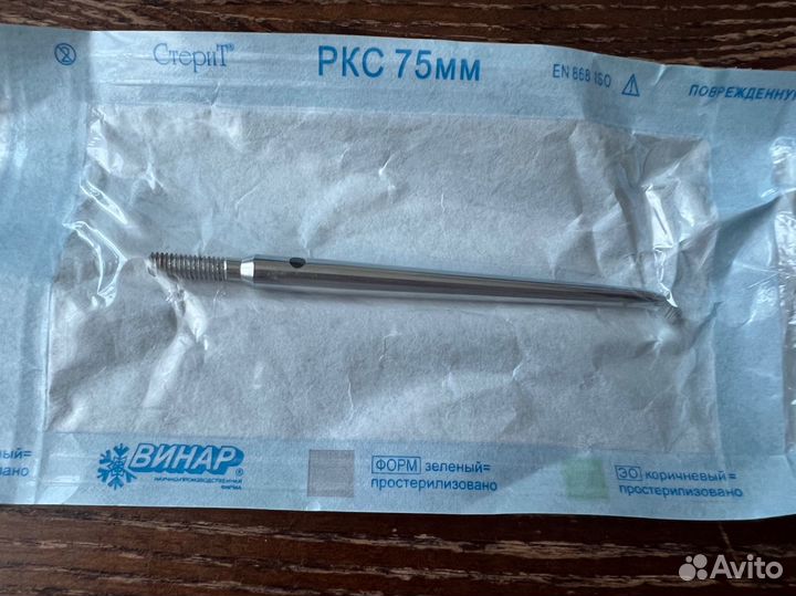 Коронкосниматель аппарат Коппа