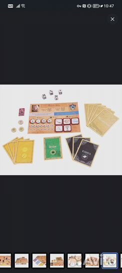 Настольная игра Гарри Поттер