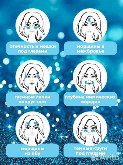 Гидрогелевые патчи с коллагеном