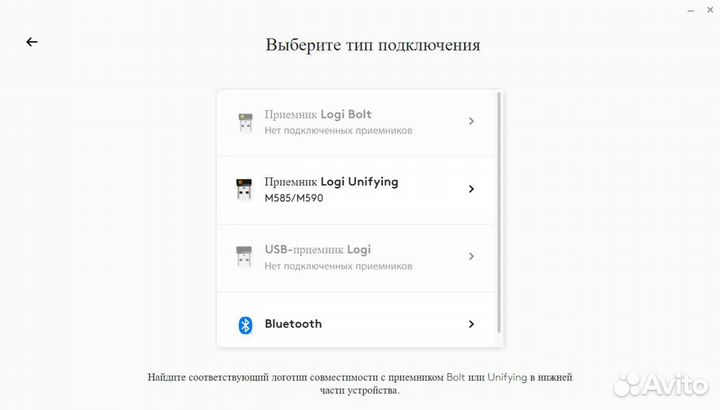 Мыши беспроводные Logitech 185/M220/M330/M560/590