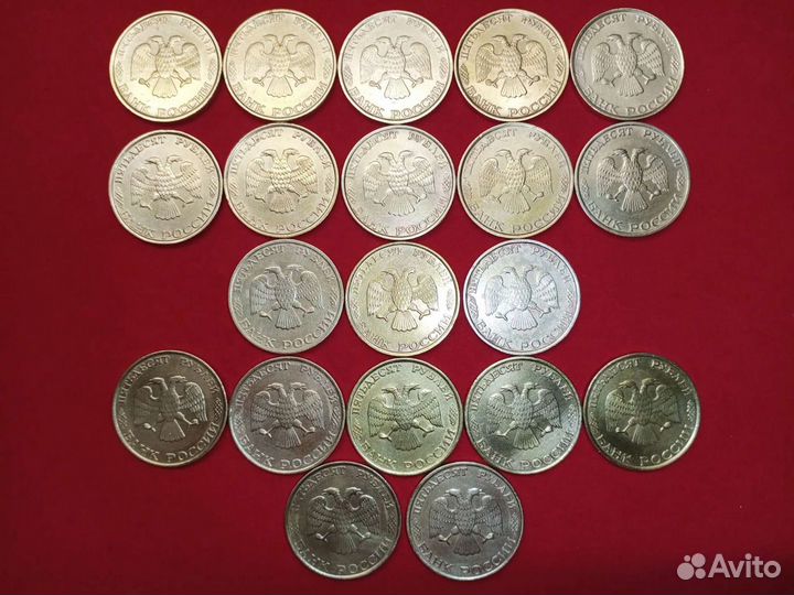 50 руб. 1993 г. (ммд, лмд)