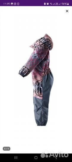 Детский демисизонный костюм Lassie