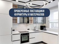 Мойки для кухни в железнодорожном