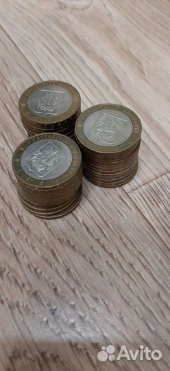 Монеты 10р. юбилейка биметалич