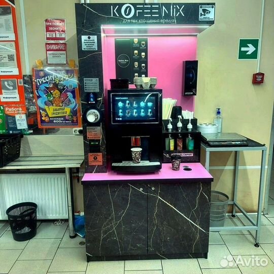 Кофейня самообслуживания новая