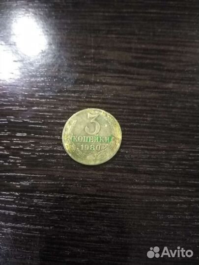 Монеты СССР