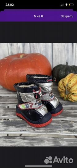 Дутики для малышей