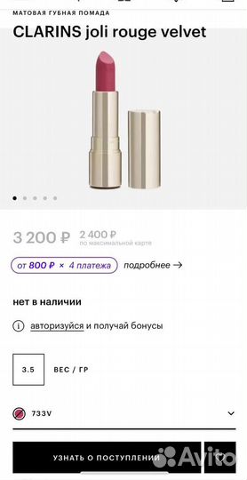 Косметика dior chanel clarins givenchy lancome