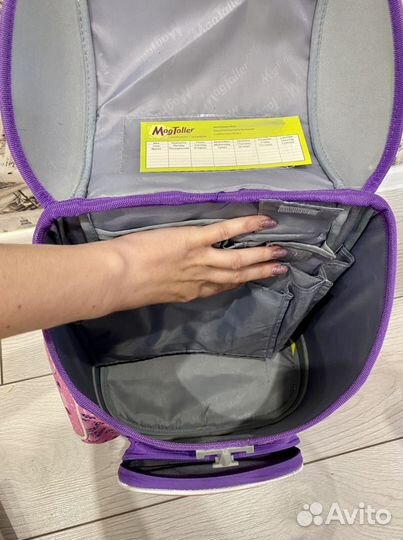 Рюкзак школьный 1-4 класс