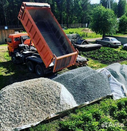 Щебень Доломит