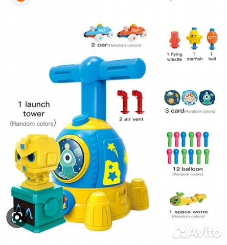 Машинки реактивные