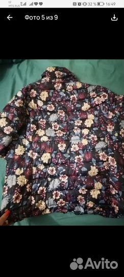 Куртка демисезонная Fun day