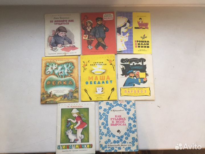 Советские сказки 1973 год коллекция ретро