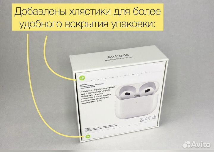 Наушники AirPods 3 (Гарантия + Чехол)