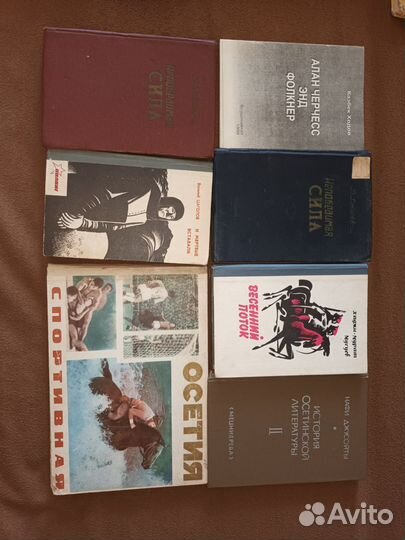 Осетинские книги
