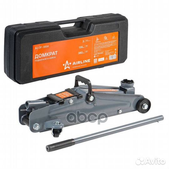 Домкрат подкатной 3т в кейсе (MIN - 135 мм, MA