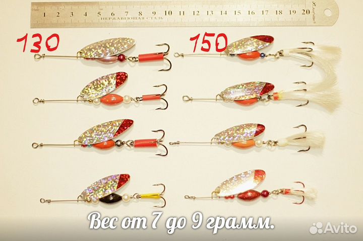 Продаются вращающиеся блёсны