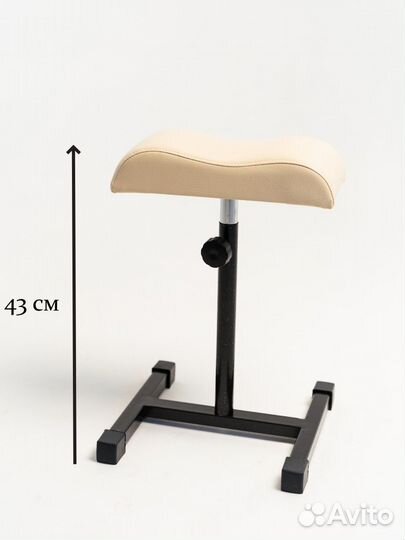 Педикюрная подставка для ног