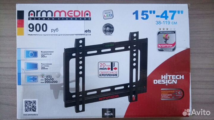 100/Кронштейн для тв 15