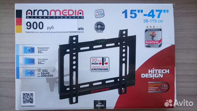 100/Кронштейн для тв 15