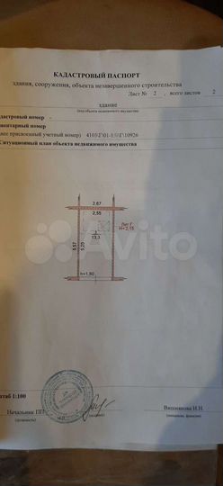 Гараж, 13 м²