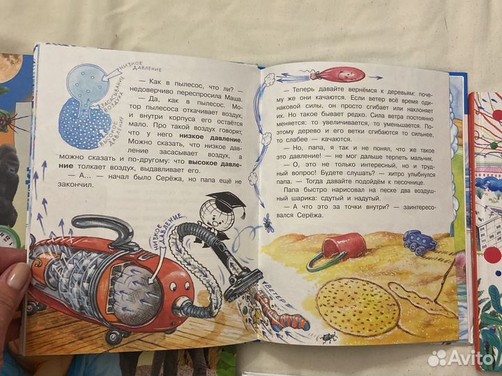 Энциклопедия для детей