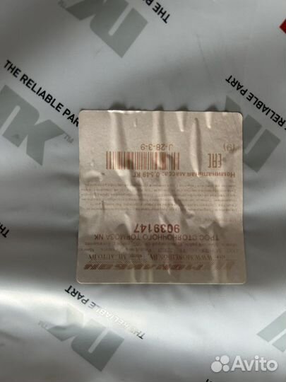 Трос ручника renault duster,nissan almera