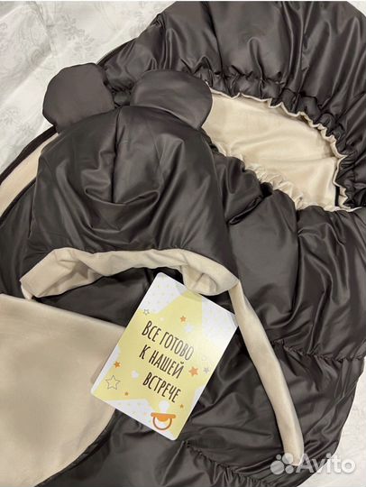 Конверт для выписки