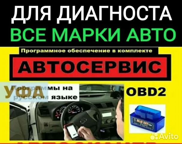 Подбор авто в мурманске