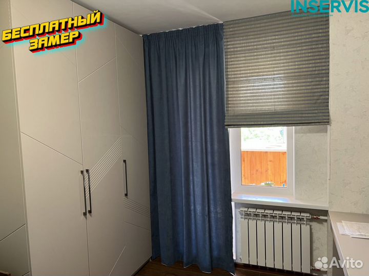 Шторы на кухню