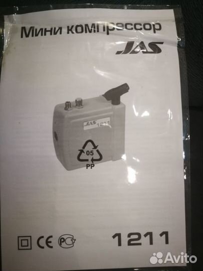 Аэрограф для ногтей